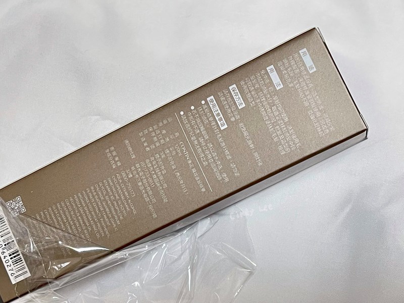 [保養]【CONTIN康定效瞬效護髮精華】Cindy開箱